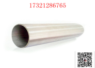 ASTM B111 C70600 Seamless 3" STD Seamless Steel Pipe Nickel Alloy Pipe