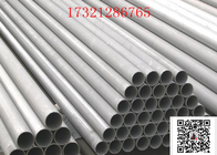 ASTM B111 C70600 Seamless 3" STD Seamless Steel Pipe Nickel Alloy Pipe